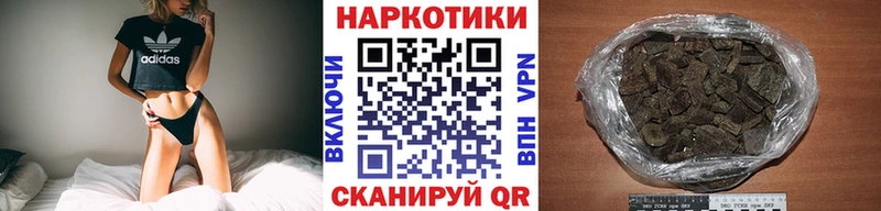 Как найти закладки Княгинино СОЛЬ Кокаин Меф МАРИХУАНА ГАШИШ