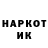 A PVP кристаллы Himmel Blau