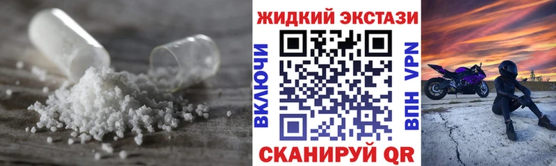 наркотики  Княгинино  БУТИРАТ бутандиол 