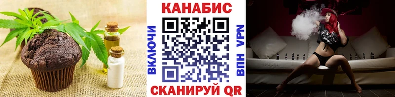 Cannafood марихуана Княгинино