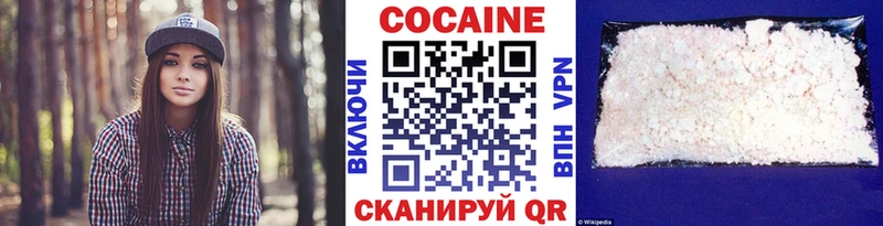 блэк спрут ссылки  Княгинино  Cocaine 99% 