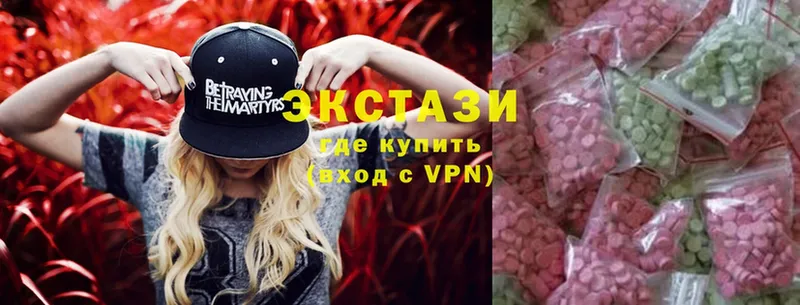 Ecstasy XTC  omg ONION  Княгинино 