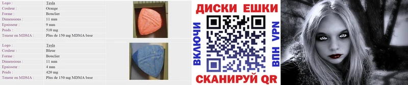Экстази VHQ  где найти   Княгинино 