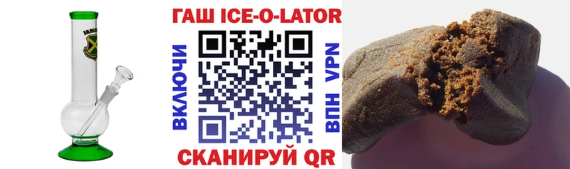 магазин  наркотиков  Княгинино  ГАШИШ VHQ 