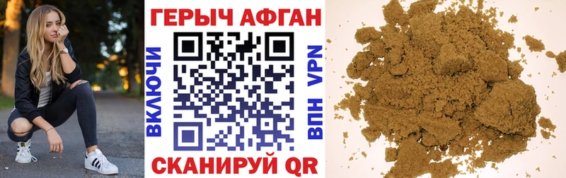 купить наркотик гидра онион ГЕРОИН герыч Княгинино