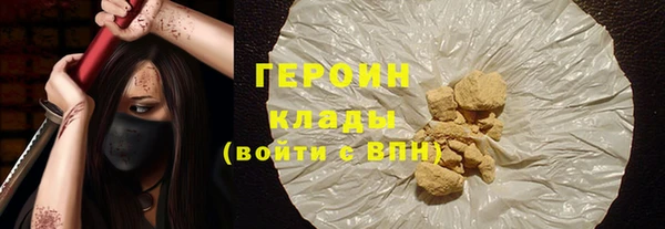 каннабис Нязепетровск
