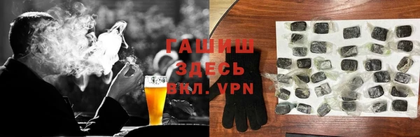 каннабис Нязепетровск