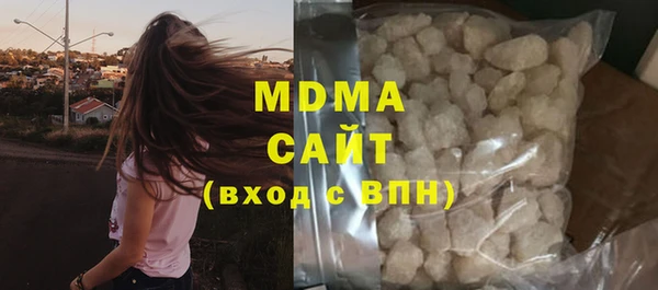 гидра Нягань