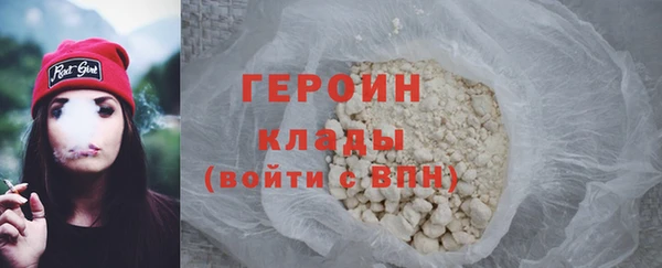 каннабис Нязепетровск