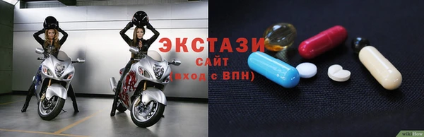 гидра Нягань