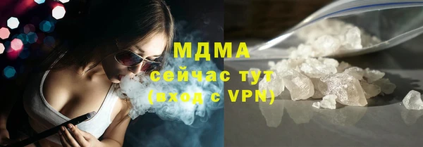 каннабис Нязепетровск