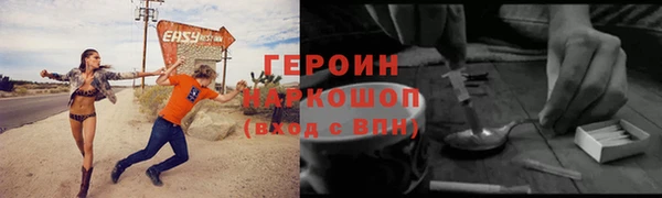 гидра Нягань