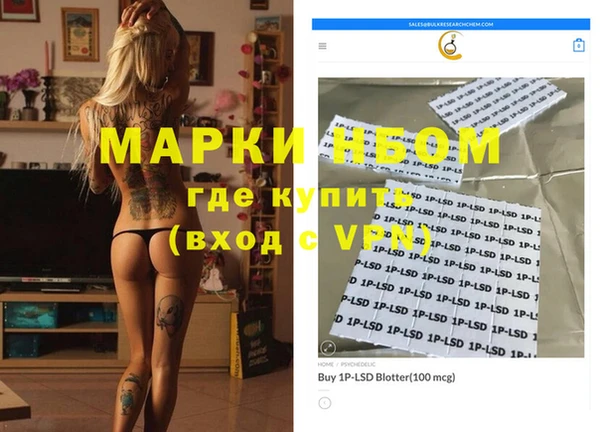 каннабис Нязепетровск