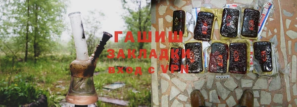 каннабис Нязепетровск