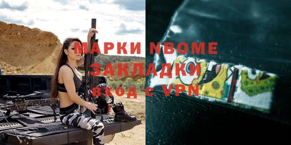 гидра Нягань