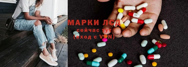 каннабис Нязепетровск