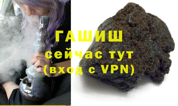 МДМА Белая Калитва