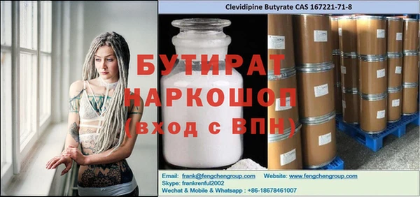 гидра Нягань