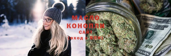 дистиллят марихуана Новокубанск