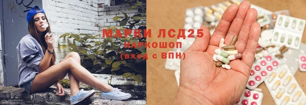 каннабис Нязепетровск