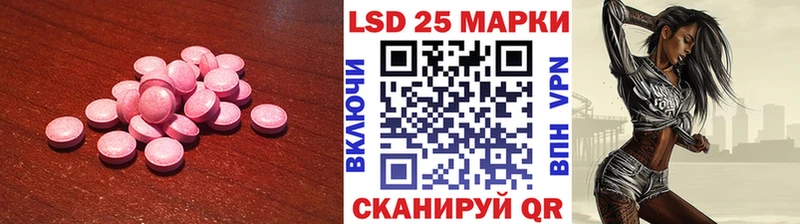 ЛСД экстази ecstasy  Княгинино 