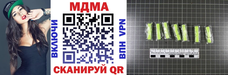 где продают наркотики  Княгинино  МДМА кристаллы 
