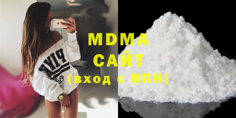 MDMA crystal  Княгинино 