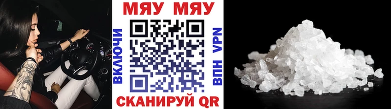 кракен ТОР  что такое   даркнет формула  МЯУ-МЯУ 4 MMC  Княгинино 