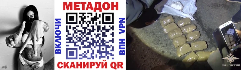 как найти закладки  маркетплейс телеграм  Метадон VHQ  Княгинино 