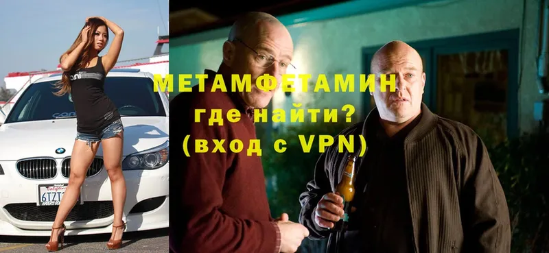 Метамфетамин витя  omg tor  Княгинино 