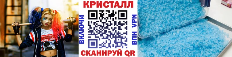 Первитин Methamphetamine  ОМГ ОМГ tor  Княгинино  купить  сайты 
